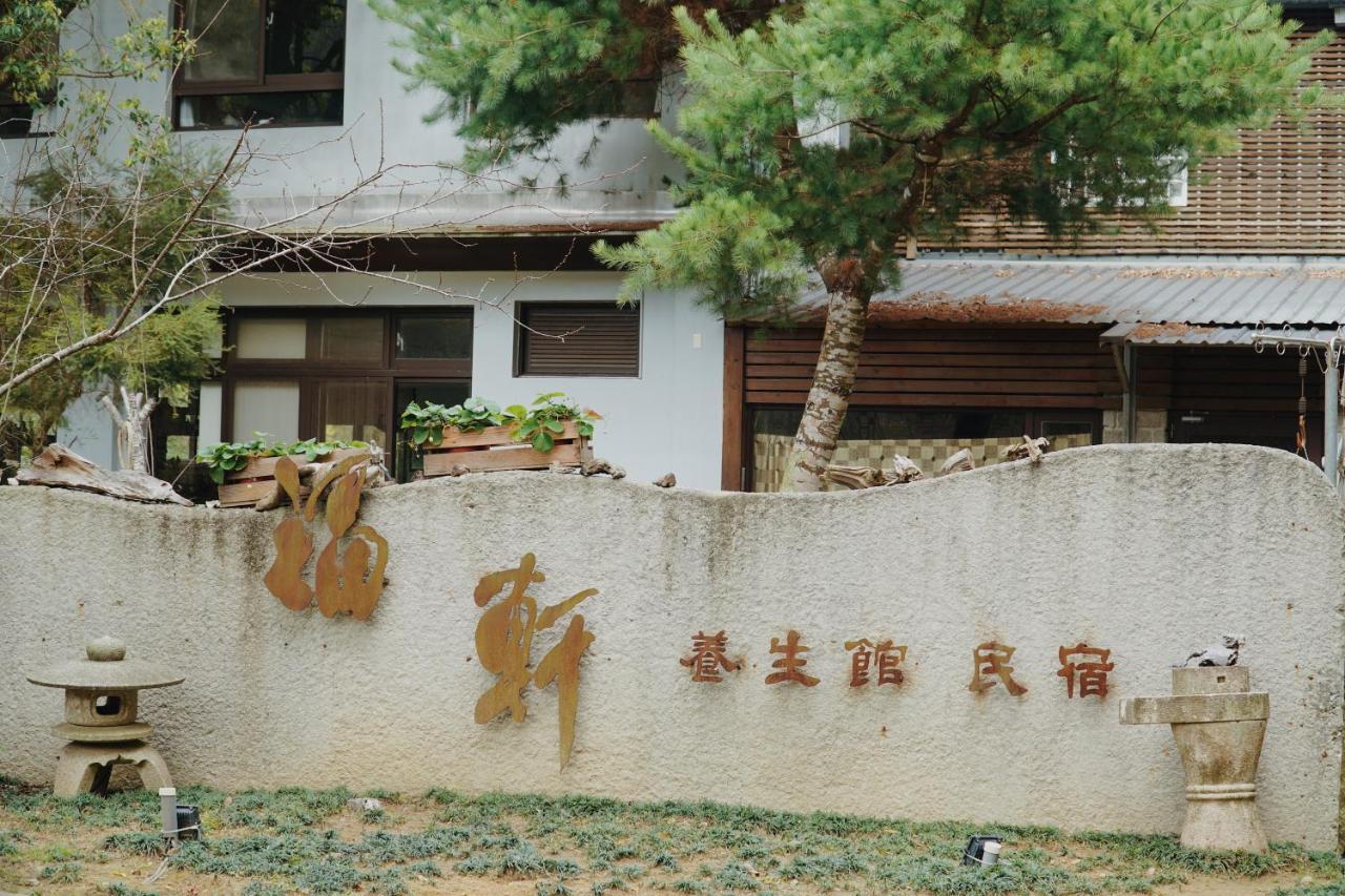 Fu Xuan Villa Sanyi Exterior foto