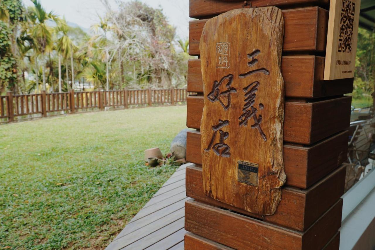 Fu Xuan Villa Sanyi Exterior foto